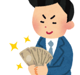 おい！！俺のバイトの給料日だぞ！！