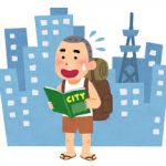 カッペ「東京は家賃が高い！コスパ最悪！」 ワイ「で、車代は？(笑)」 カッペ「えっ…」