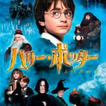 ハリー・ポッターで一番戦闘力高いキャラｗｗｗ