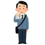 お前らNHKに受信料払ってるの？