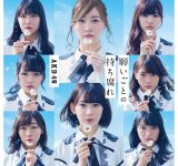 【悲報】2017年オリコン年間チャートが酷過ぎる