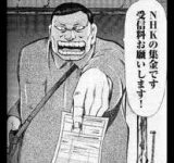 テレビ持ってないのにNHKに金払ってる