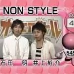 オンバトで結果を出したが売れなかった芸人を書いていく