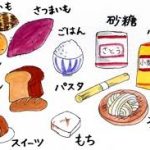 糖質制限ダイエットって結局痩せるんか？