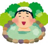 温泉S、海鮮S、雰囲気Sの観光地って意外と無いよな