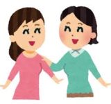 女ってくっそコミュ力高いよな