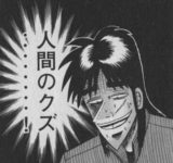 最近自分ってクズやなぁって思った瞬間上げてけ