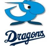 中日とかいう一昔は最強だったチーム