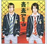 ３大タイトルがクソダサい曲→｢青春アミーゴ｣｢パラダイス銀河｣