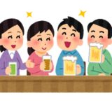 サークル飲みワイ「はい！一人3000円ね！」 ガイジ男「いやいやｗ 普通女性は少なめにするよねｗ」