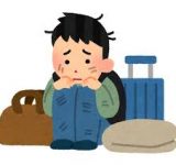 家出して生活保護受けたいんだが