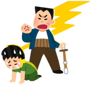 人が怒られてる所見ると無理なんだけど