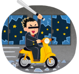 高校中退したんやが将来が不安や