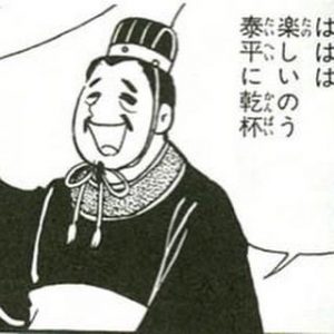 古代中国の無能で打線組んだ