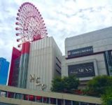 大阪府にある梅田について知ってること