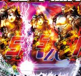 【悲報】北斗無双当たらない