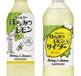 子供の頃に大流行したジュースｗｗ