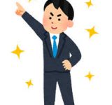 男ってどうやったら清潔感出るの？