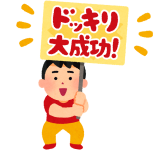 日本人Youtuberのドッキリより外人Youtuberのドッキリのが面白い件