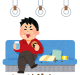 電車の乗り方　バスの乗り方わからない