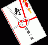 結婚式の祝儀で1万包む奴ってマジでいるんやな...