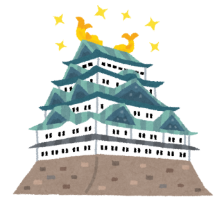 日本の城って中世ヨーロッパの軍隊が攻めたら半日で陥落しそう