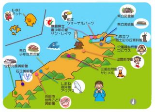 ガチで魅力ない県、島根山口岡山説