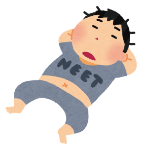 350万あるんだけど、これでどれくらいの期間ニートできる?