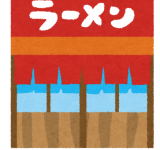 「あ、このラーメン屋駄目だわ」ってなる特徴