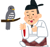 豊臣秀吉「なに！？信長が光秀に殺された！？よし！急いで毛利と講和して京都に戻るで！」