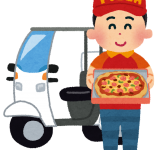 宅配ピザ注文するとき、配達の兄ちゃんに「こいつ一人でピザ食うんやな」って思われたくないんやけど