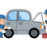 車検諸々で11万かかった