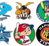 セリーグとパリーグってそろそろチーム入れ替えて再編したほうがよくね？