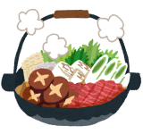 言われる程美味くない食いもんあげてけ