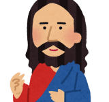 キリスト教ガチ勢って聖書ガチで信じてんの？