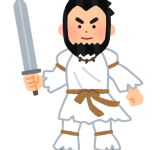 スサノオ「人々を長い間苦しめてきたヤマタノオロチを倒すには酔わせるんや！」→結果