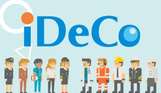 なんＪ民「ideco、NISAは満額やるのが当たり前」