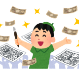 教師が先生←分かる 医者が先生←まあ分かる 議員が先生←うーん 漫画家が先生←はあ?