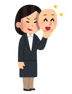 人間不信って治らなくないか？