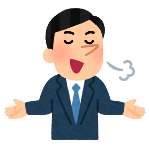 お前らが唯一自慢できるもの上げてけ