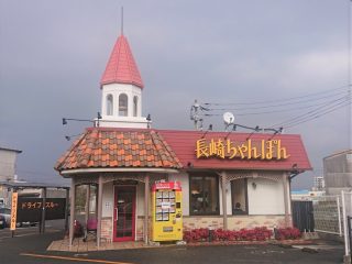 リンガーハットって美味いの？