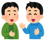 兄弟で仲良い奴なんていんの？