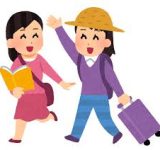 来春までにお金貯めて国内旅行したいんげけどどこがおすすめ？