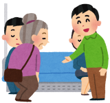 人にいい事したら自分に返ってくるって言うけど全然返ってこないよな