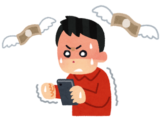 サブスク減らしたい