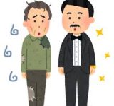 経済格差ってなんか問題あるか？