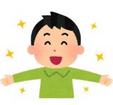 幸せってどーいうときに感じる？