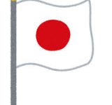 日本三大都市「東京」「大阪」あと一つは？