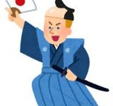 日本に一番似てる国ってどこ？