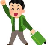 お勧めの旅行先教えて下さい